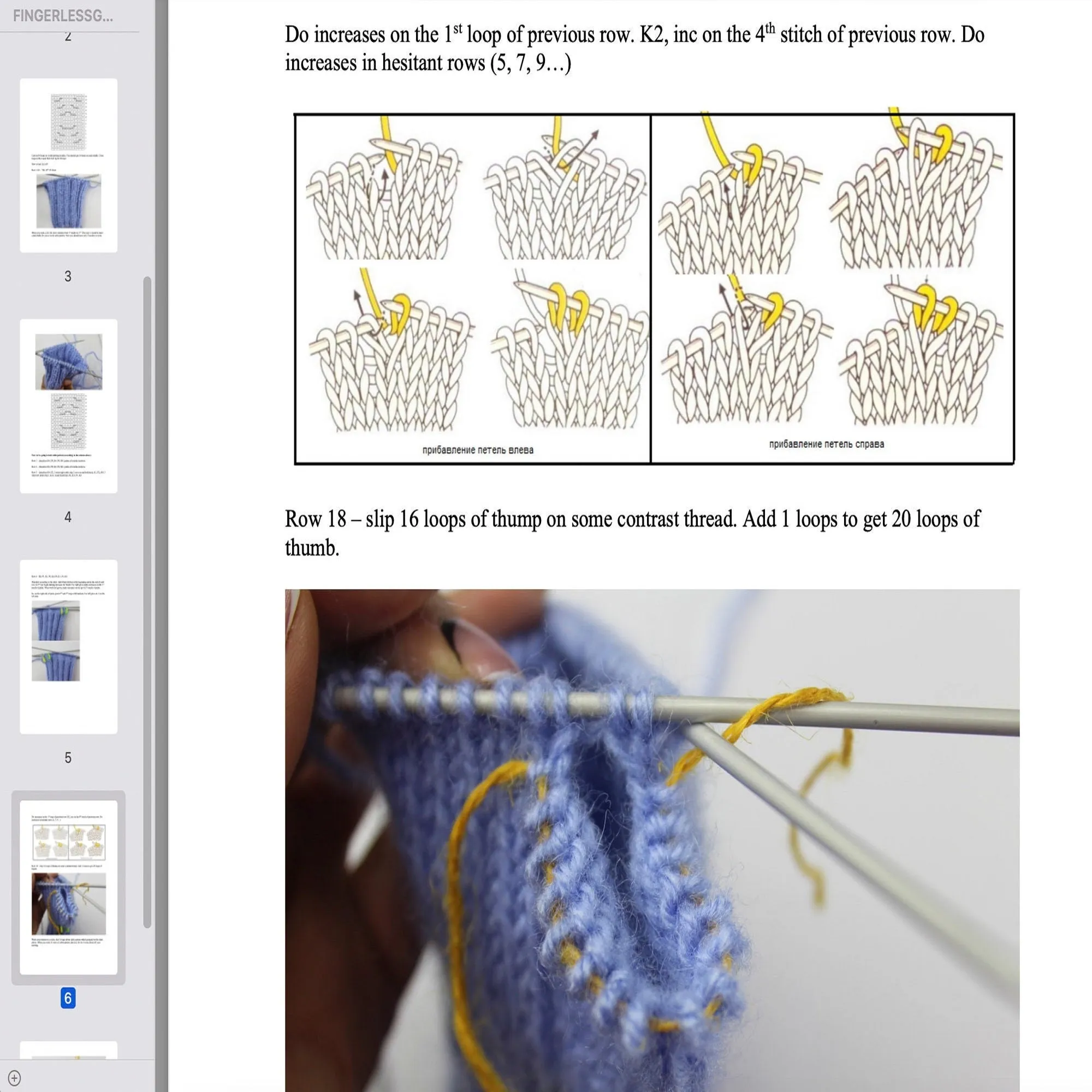 Crochet fingerless gloves pattern, US standard terms, Skill level beginner